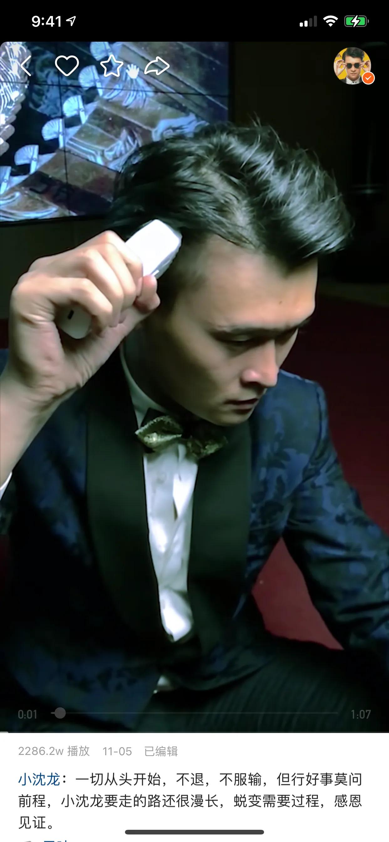 与某家铁粉的真实聊天记，我怎么听你是话里有话？