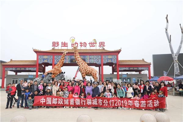 「2019年聊城市十佳职工信赖的职工之家」邮储银行聊城市分行工会：办好“十件好事”服务职工群众