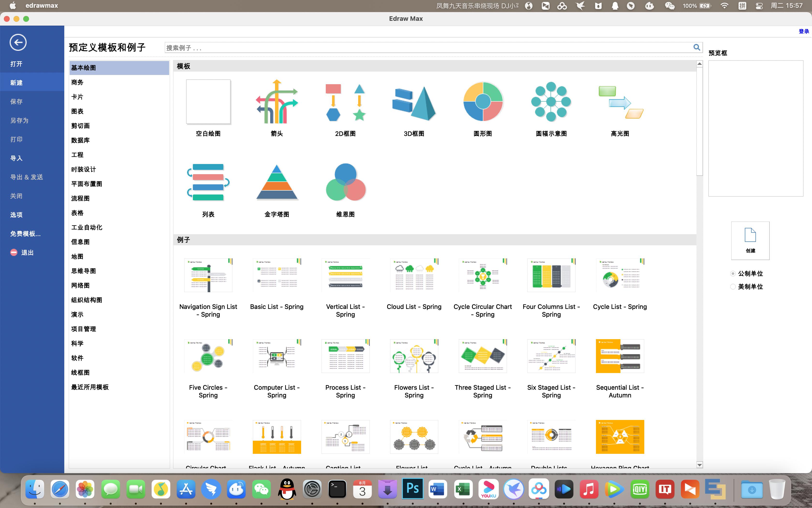 macbookpro18款最新系统,13款macbookpro重装macos系统教程