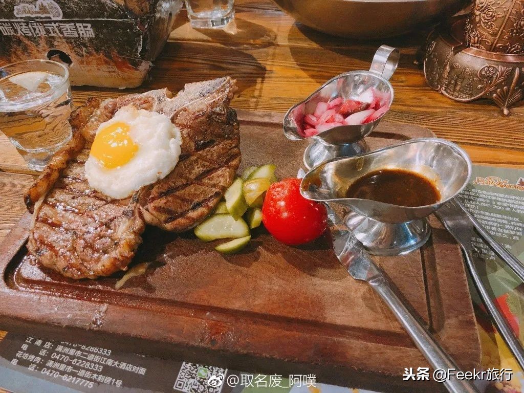 东北比较小众的美食,东北偏北的地方美食
