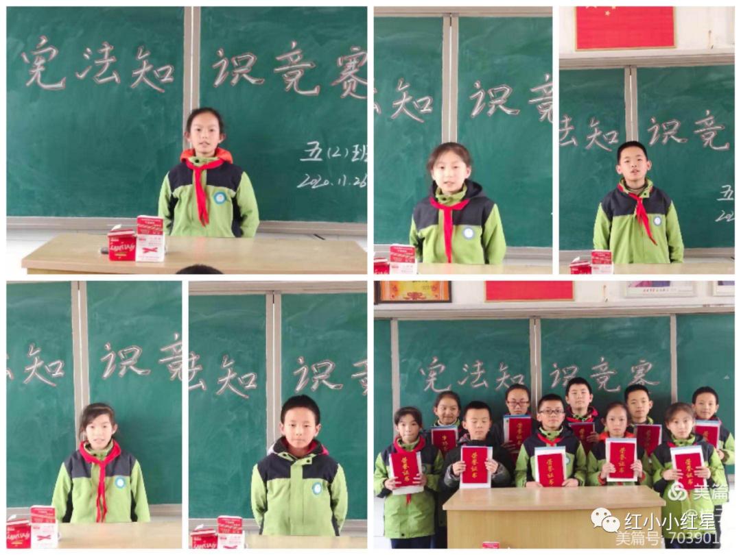 陕西延安刘志丹红军小学*党**建统领强管理四红教育育新人