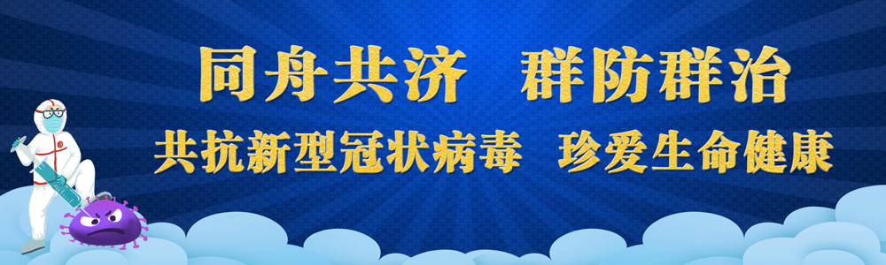 疫情期间从韩国回辽宁,疫情期间从韩国回北京转机