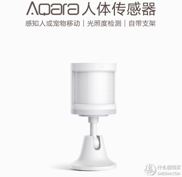 45元的wifi摄像头,智能家居加入人体识别摄像头