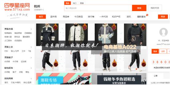 无货源开拼多多网店靠谱吗,无需货源开网店靠谱吗