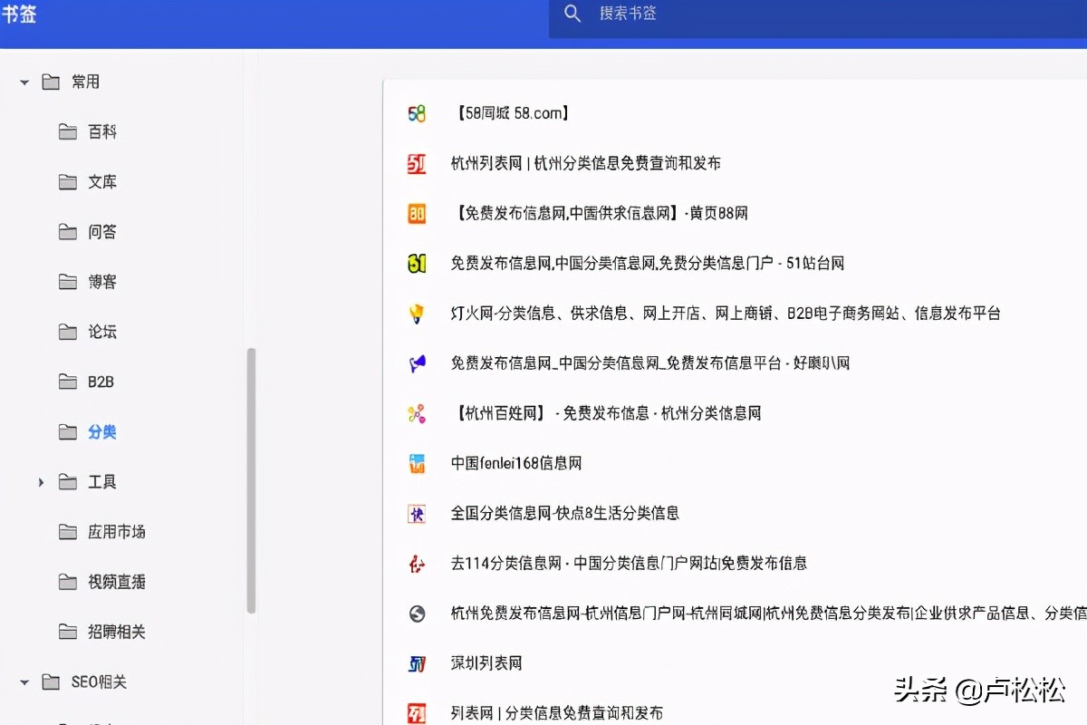 百度有几个平台,百度收录权重高的网站