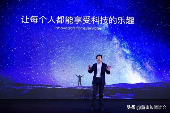 雷军直播带货一个亿,雷军最早直播视频