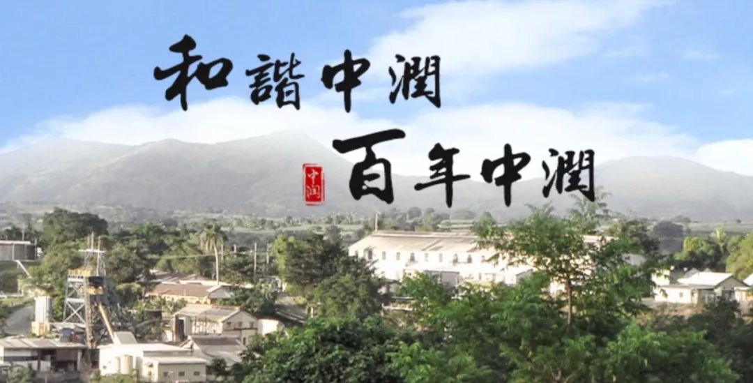 26年6换实控人，“保壳斗士”中润资源调节利润“简单而又粗暴”