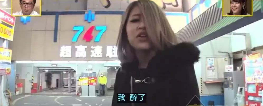 真敢拍啊!这部9.5分冷门岛国综艺,刷新了我的三观