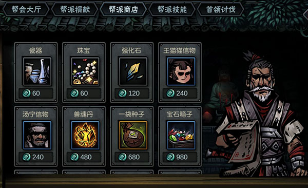 古神遗踪选什么,古神遗踪时装券