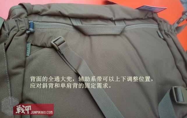 赫利肯城市侦查包,赫利肯生活挎包