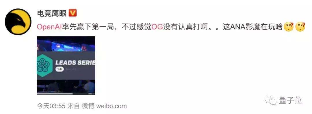 dota2ti2世界总决赛视频,dota2世界冠军被ai打败