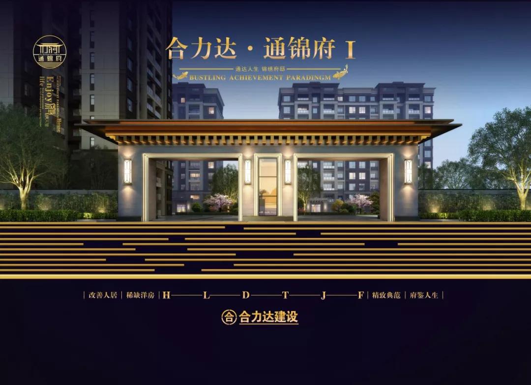 地产观察热点,地产深度观察