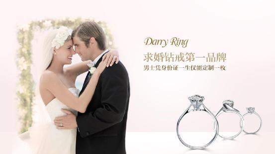 软文写作慧佳文DR钻戒地铁上演求婚视频，营销创意引爆用户热情