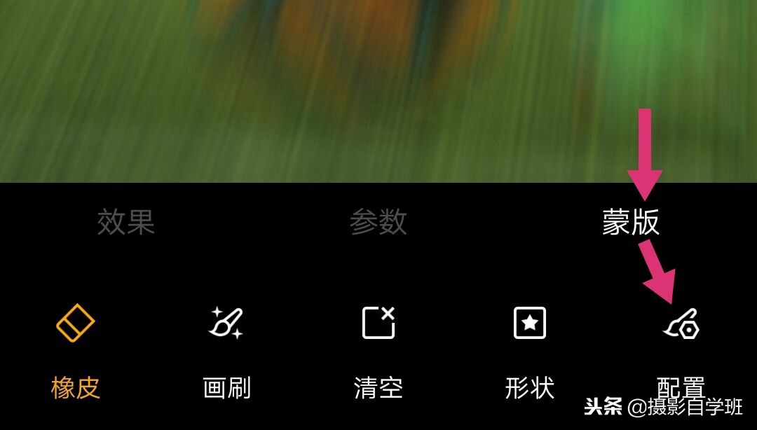 模糊特效制作教程,动感模糊照片制作方法