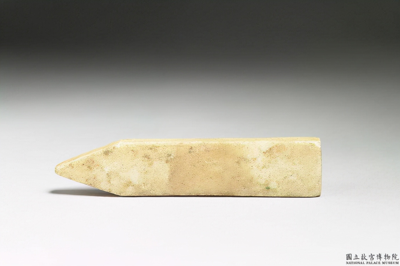 台北故宫博物院汉代玉器,台北故宫博物院高古玉