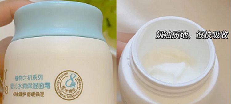 5款适合50岁以上用的高端面霜,女人过了30岁用什么面霜最好