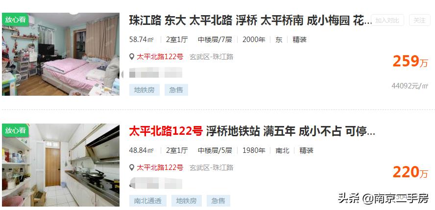 环境很好的老小区,环境好老小区