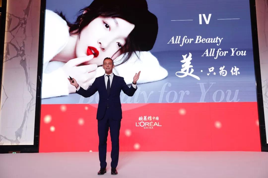 兰蔻22年增长400倍！欧莱雅中国加速下沉要揽下5亿人