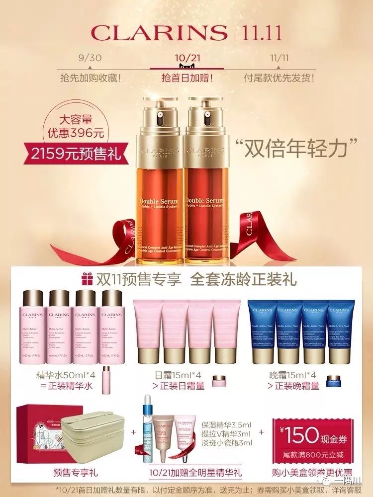 双11淘宝pk攻略,双11pk赛怎么比