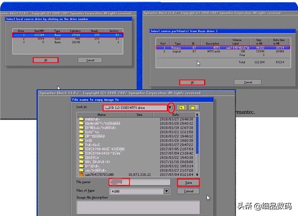 镜像还原和重装系统,重装系统后的镜像备份