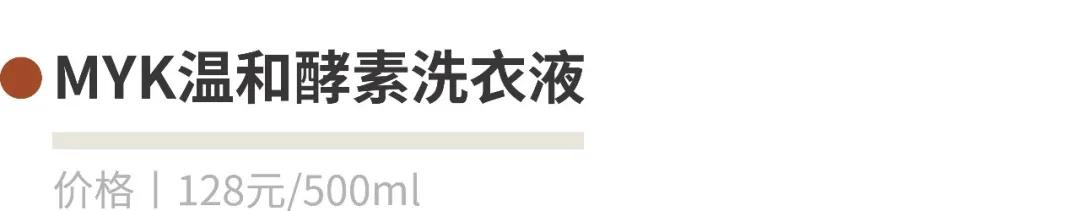 儿童洗衣液测评真实推荐,娃娃洗衣液