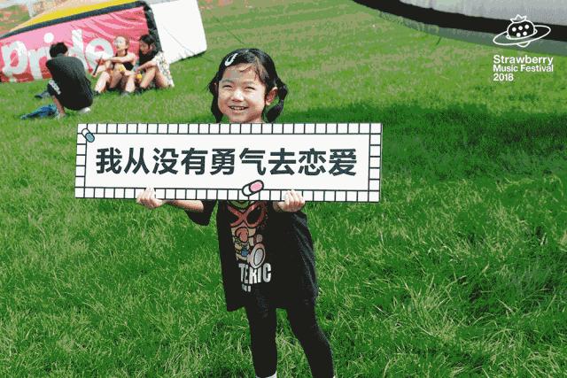 音乐节后海底捞,音乐节冲浪