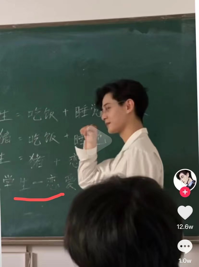 学识加成美得自然真实！温大老师像吴彦祖张震，思政老师撞脸Lisa