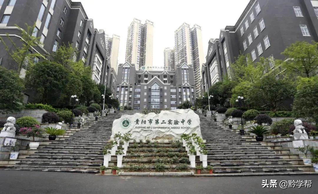 贵阳的学院排名,贵阳的院校有哪些