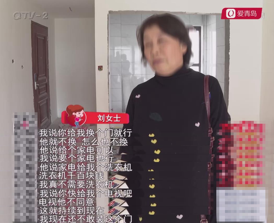 新房东西地面高度差出3公分，业主：进屋像上坡！售后：我不清楚