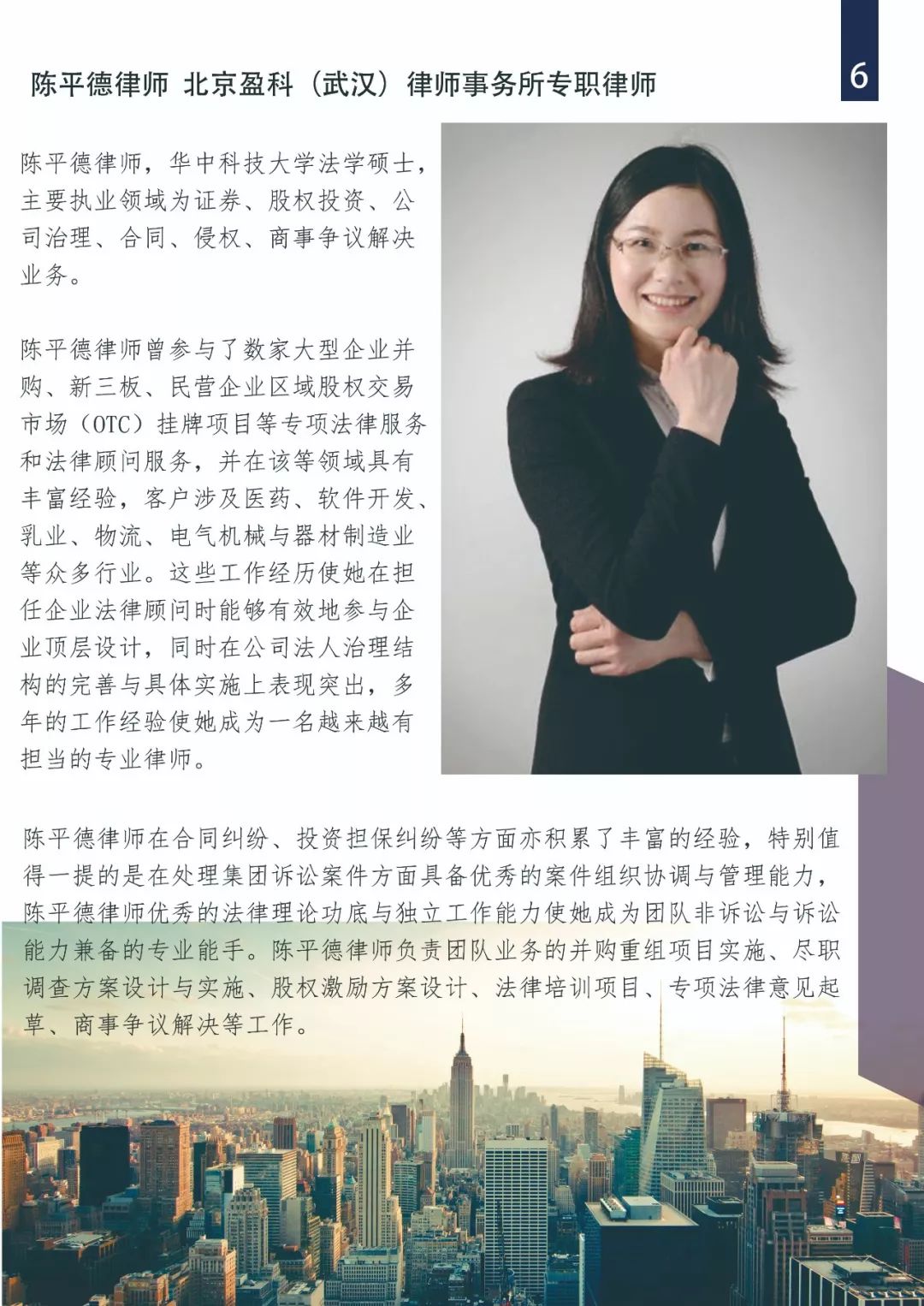 有专业的律师团队为你保驾护航,没有团队的律师靠谱吗