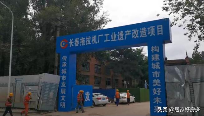 二道太“方”商业了？吉林大路说：我不同意