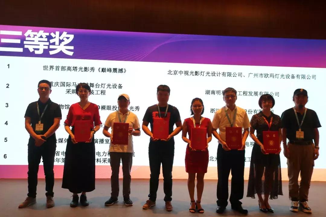 2019年北京PALM展论坛活动回顾