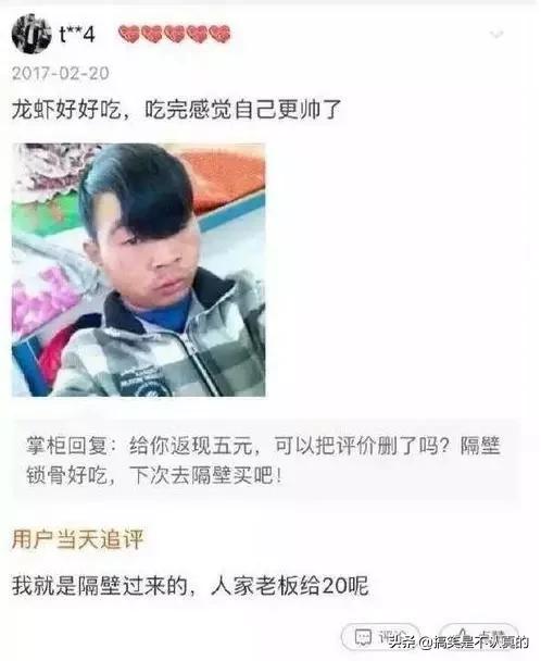 老婆在网上买了件衣服,老婆买了条裙子