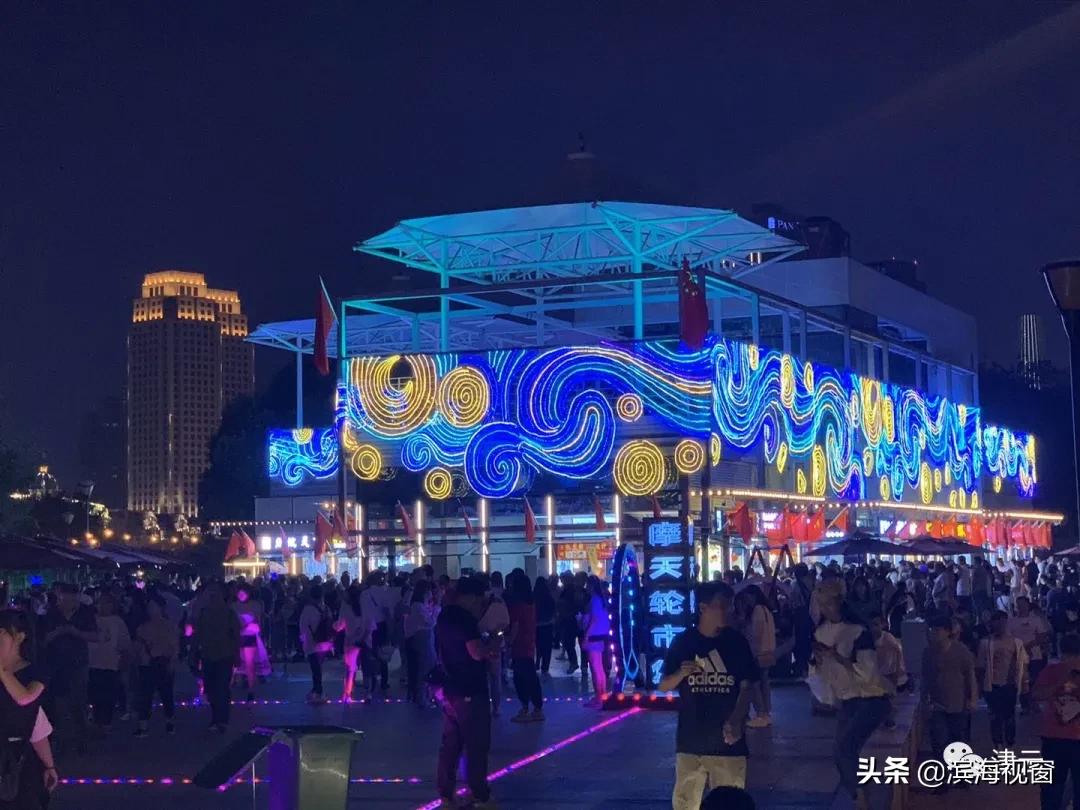 澶╂触鏂囧寲涓績澶滃競,澶╂触鏃烘捣澶滃競鍦扮偣