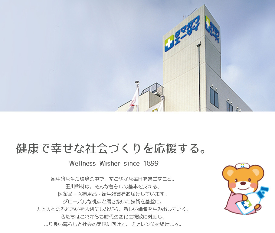 日本原产的口罩真的好吗,日本医用口罩真的有用吗