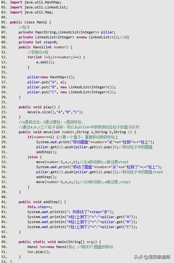 java中的递归方法,java中如何实现递归调用