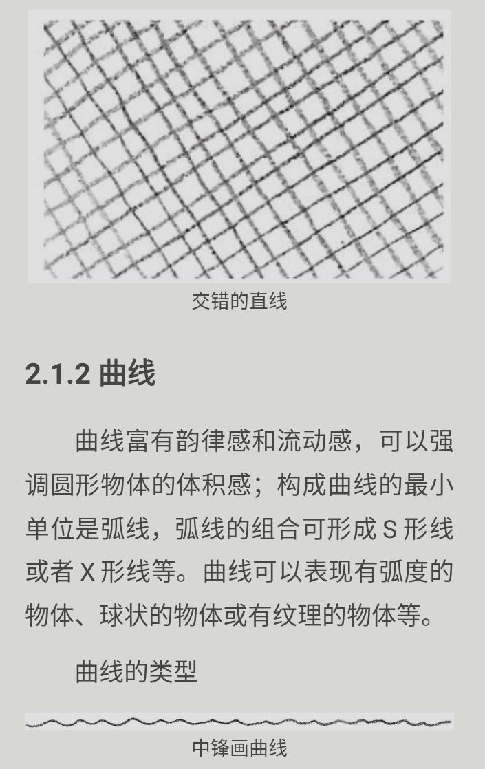 绘画基础入门技巧图解,绘画削笔基础入门教程