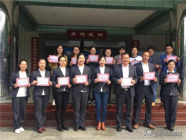 成都佳兴外国语学校喜报,成都外国语学校热门事件