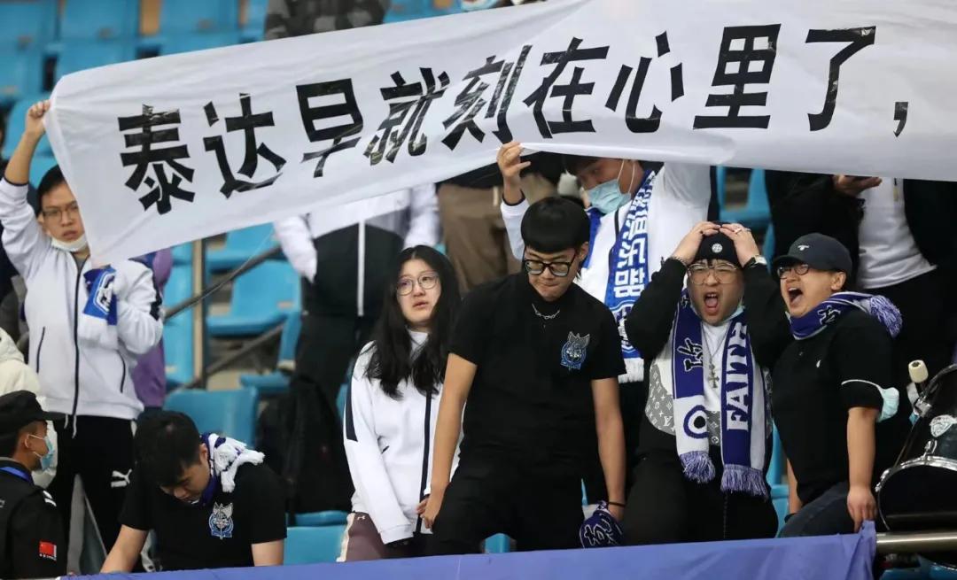 泰达有好消息吗,泰达重新规划