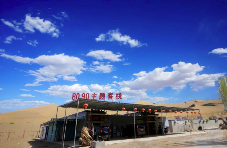 西北农村民宿,西北风格民宿