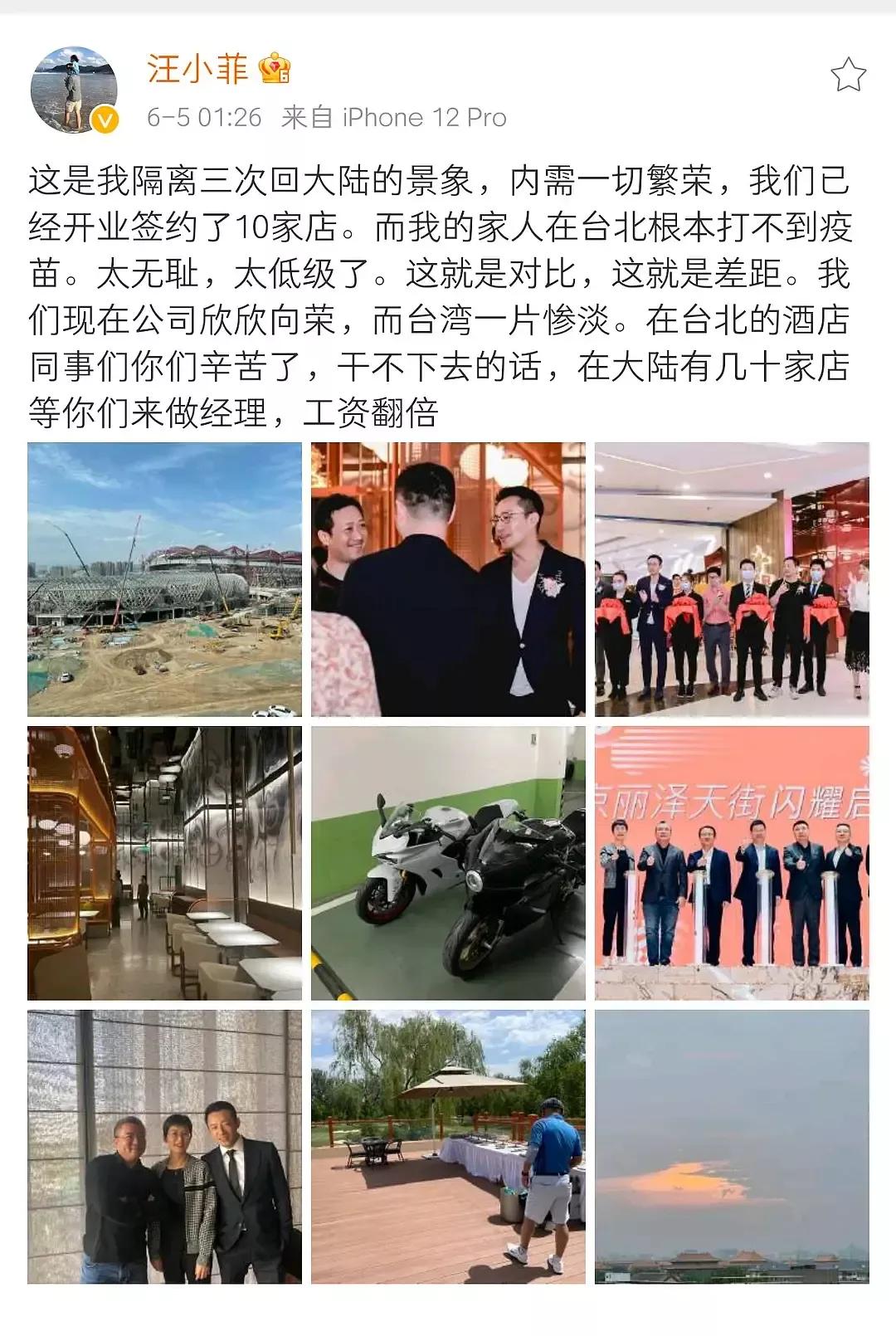 汪小菲听到熙媛立马挂断电话,台媒曝大s汪小菲协议离婚