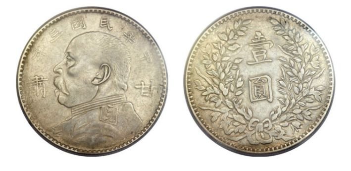 袁大头鉴定价格一览表,袁大头真实价格多少钱