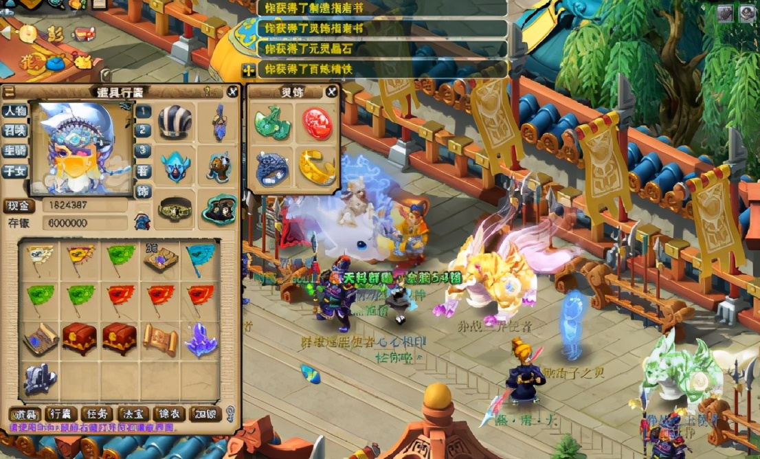 梦幻西游：赛事福利直播，玩家领取群雄逐鹿第二赛季64强奖励