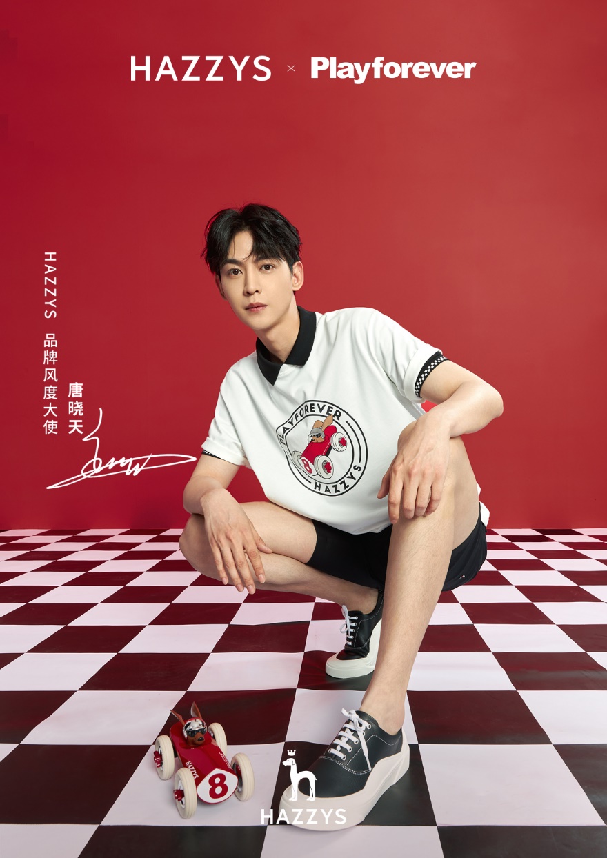 哈吉斯playforever,hazzys哈吉斯白色