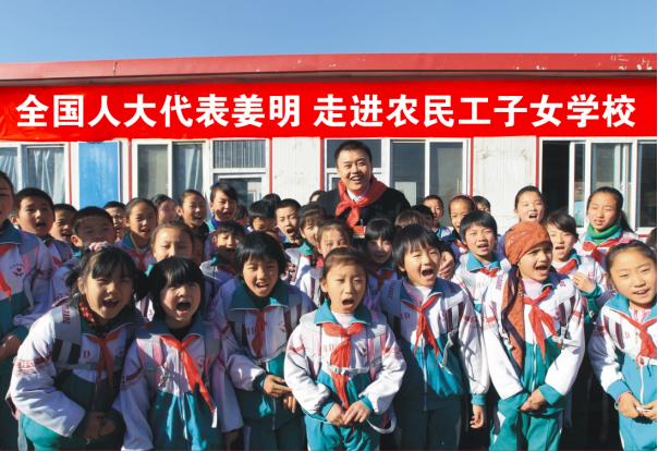 天明健康科技产业集团姜明,天明集团董事长姜明老丈人是谁