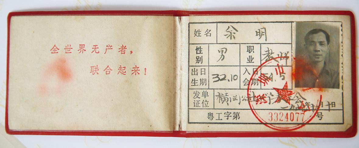 寻红色记忆扬廉洁新风演讲稿,寻找红色记忆谱写建党华章