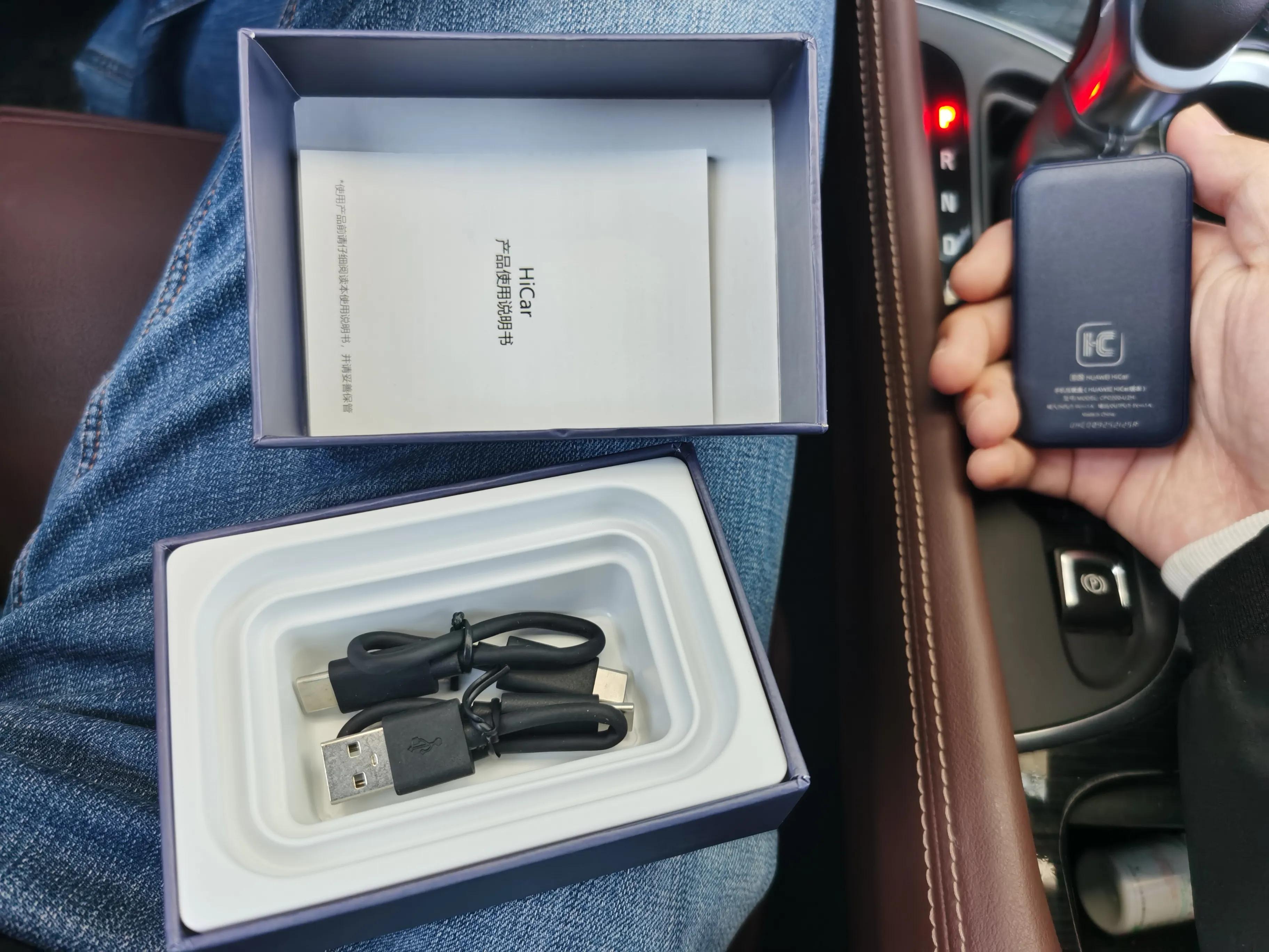 hicar盒子实际体验,hicar盒子的弊端