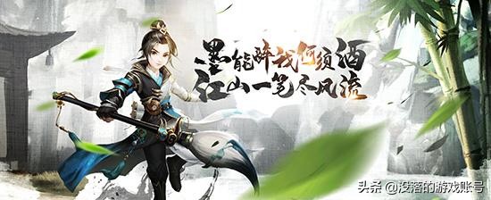 武林外传游戏说书人-门派任务（上）任务攻略