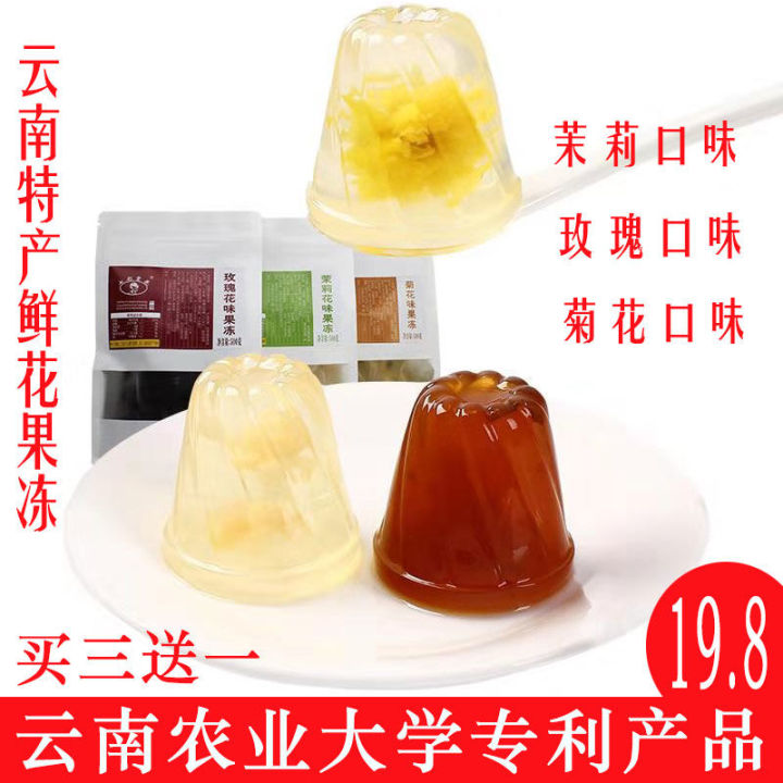 有哪些好吃稀奇又好看的零食,好吃但鲜为人知的零食