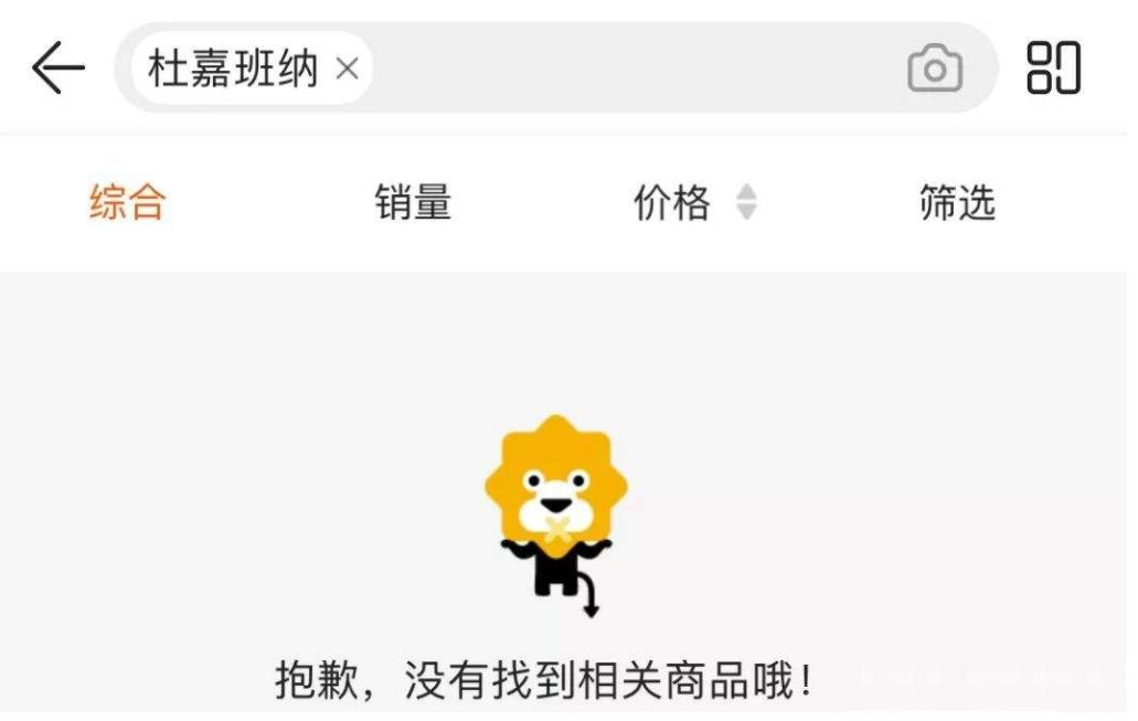 杜嘉班纳真假,杜嘉班纳浅绿